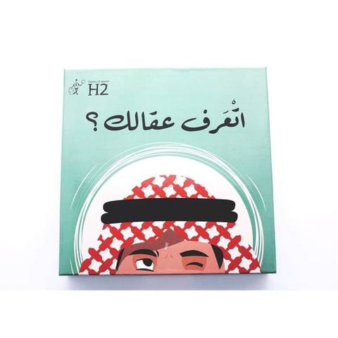 لعبة اتعرف عقالك الورقية ( تحدي تعرف عقالك ) الجماعية