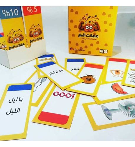 لعبة عضلات المخ الورقية ( تحدي عضلات المخ ) الجماعية