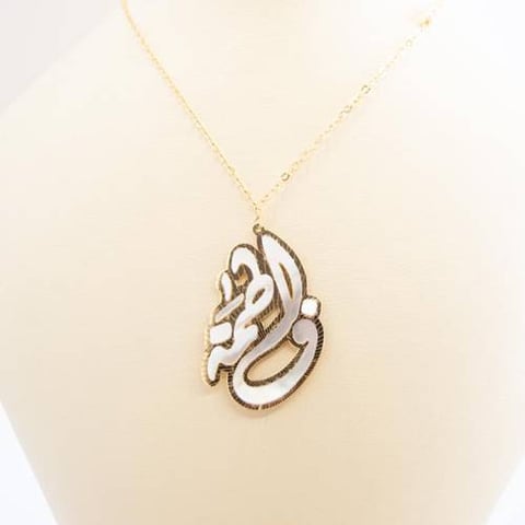 عقد ذهب بحجر الصدف عيار 18