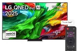 شاشة ال جي 75 بوصة QNED سمارت - معالج A8 Gen 4 AI بدقة 4K UHD - ريموت ذكاء اصطناعي - 75QNED86T6A