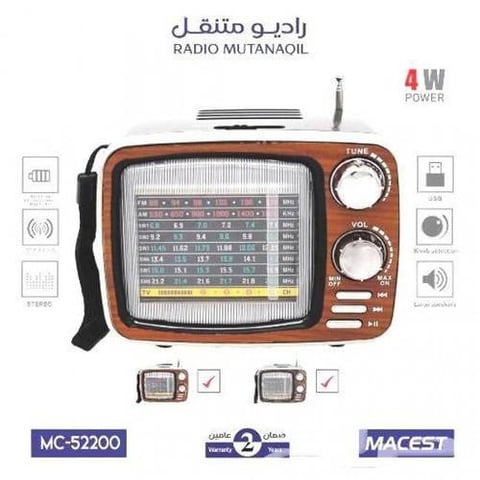  راديو محمول شحن مع بلوتوث - مكبر صوت - USB -DLC.52200 