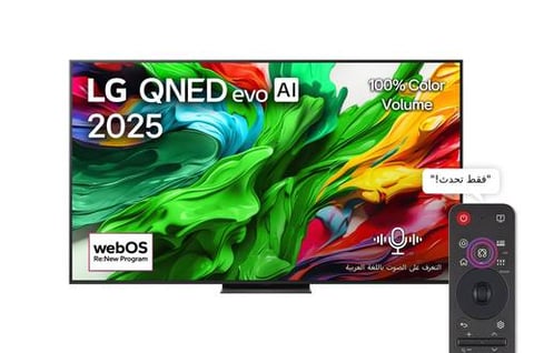 شاشة ال جي 75 بوصة QNED سمارت - معالج A8 Gen 4 AI بدقة 4K UHD - ريموت ذكاء اصطناعي - 75QNED86T6A