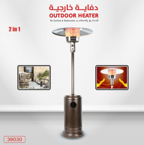 دفاية الفيصلية دائراية غاز للجلسات الخارجية والحدائق والمطاعم والمخيمات - رصاصي - موديل CM.38030
