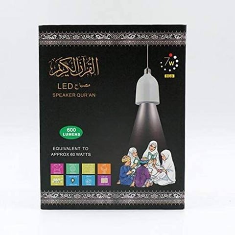 مصباح القرأن الكريم - بلوتوث - القرآن كامل بصوت 17 قارئ