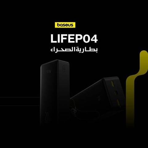 بيسوس - باور بنك الصحراء LIFEP04 - 27,600