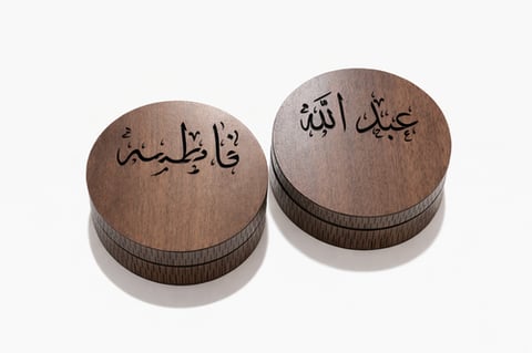 مبخرة باللون تراثية 