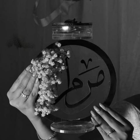 مباخر بالاسم - تفصيل حسب الطلب