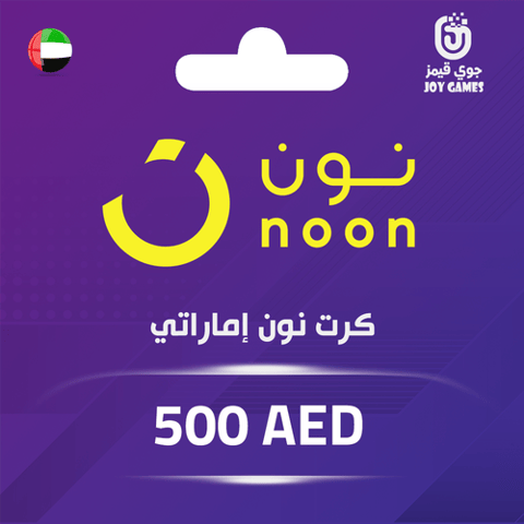noon 500 AED - (Shipping only in UAE)