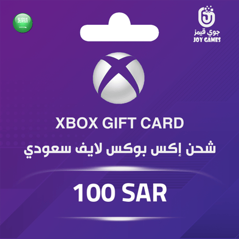 اكس بوكس 100 ريال سعودي
