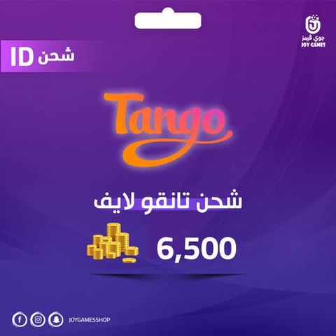 شحن تانقو لايف tango 6500 