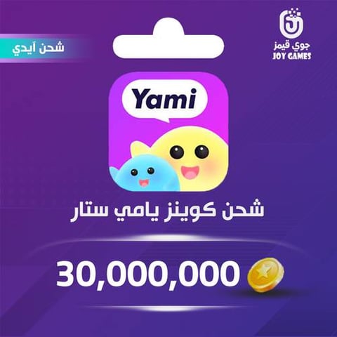 Yami Star Recharge Coins 30,000,000 Id