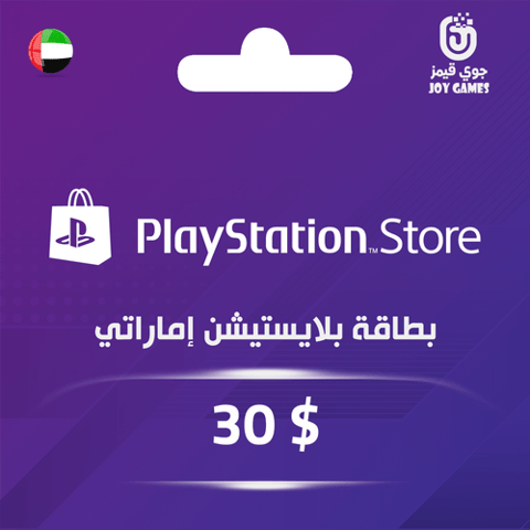 PSN UAE Store $30