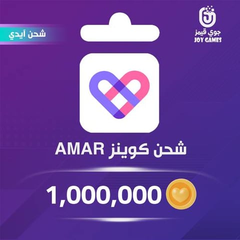 Amar Recharge Coins 1,000,000 Id