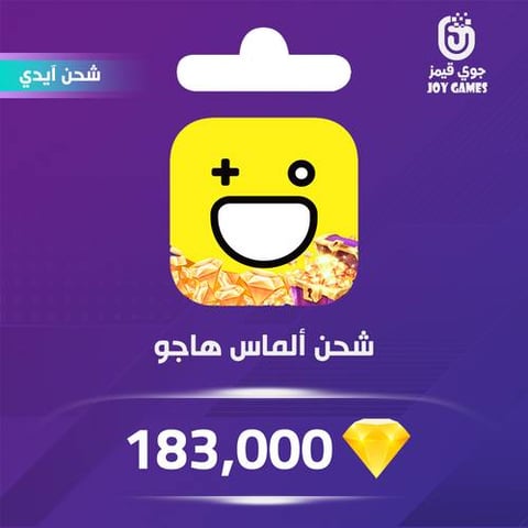 Hago Diamonds Recharge 183,000 Id