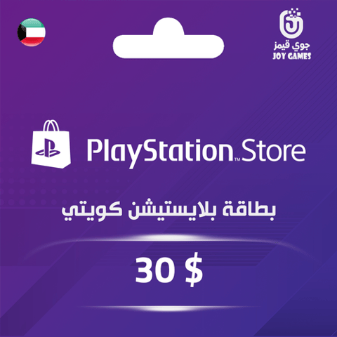 PSN Kuwait Store $30