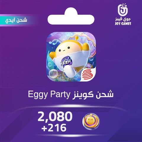 Eggy Party Recharge Coins 2,080+216 Id