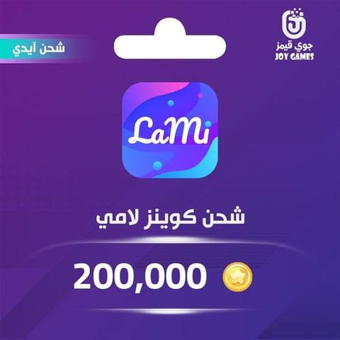 Lami Coins Recharge 200000 Id