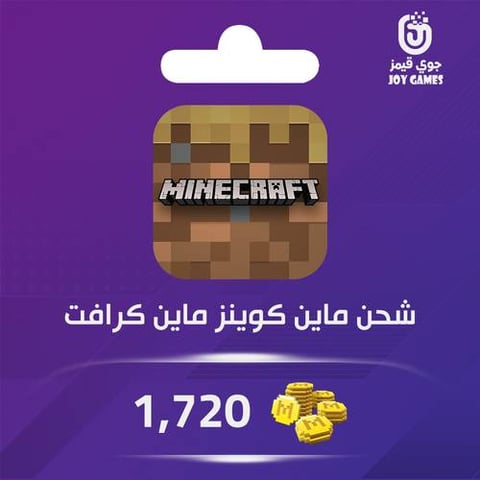  Minecraft Recharge 1,720 Minecoins