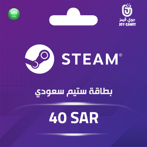 بطاقة ستيم سعودي 40 ريال 