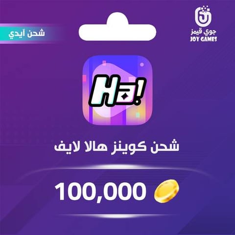 Halla Live Coins Recharge 100,000 Id