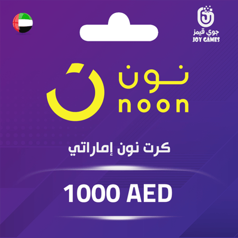 noon 1000 AED - (Shipping only in UAE)