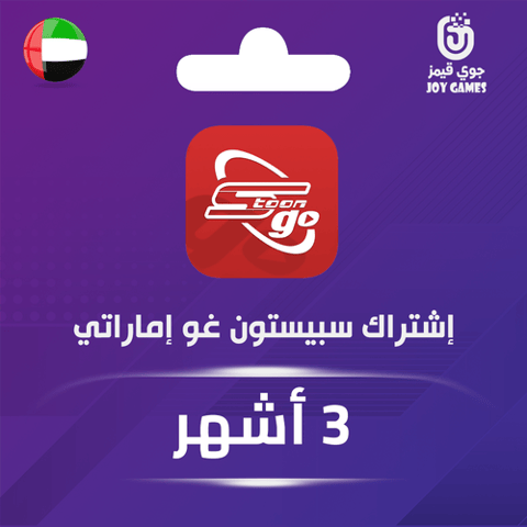 UAE Spacetoon go - 3 Months without Ads
