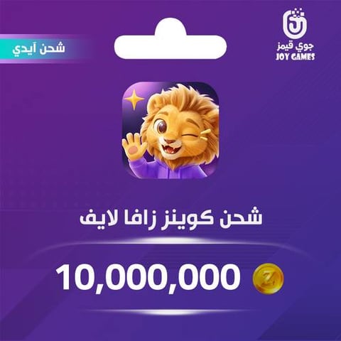 Zaffa Live Recharge Coins 10,000,000 Id