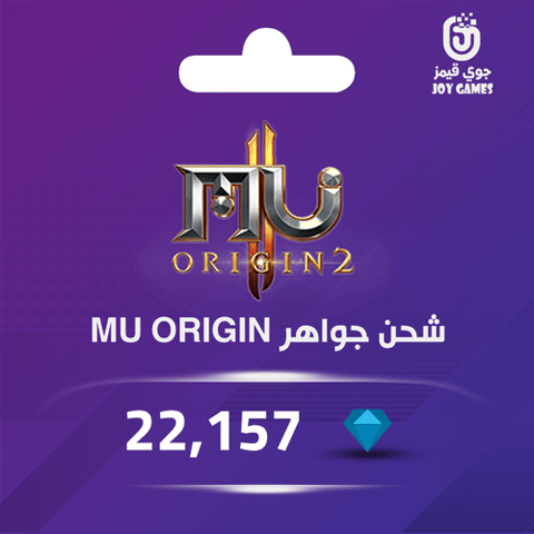 Mu Origin 22157 جوهرة