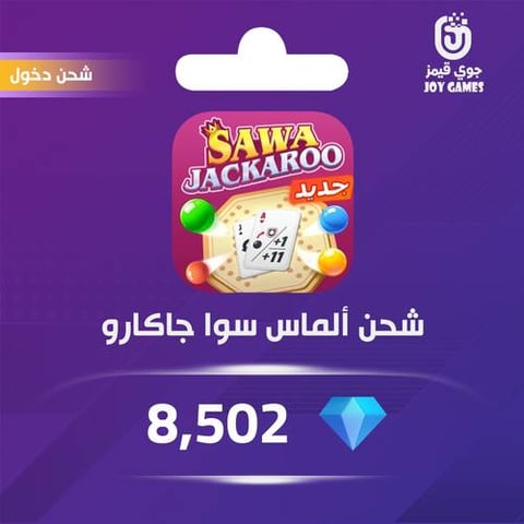 Sawa Jackaroo Recharge 8,502 Diamonds Login