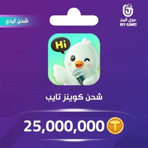 Tayyb Coins Recharge 25,000,000 Id