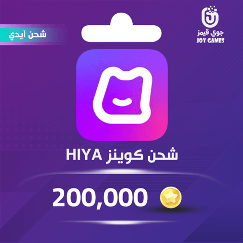Hiya Coins Recharge 200,000 Id