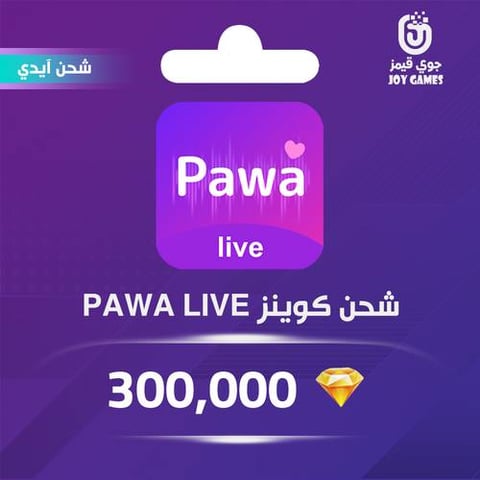 Pawa live Recharge Coins 300,000 Id