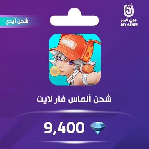 Farlight Recharge Diamonds 9,400 Id