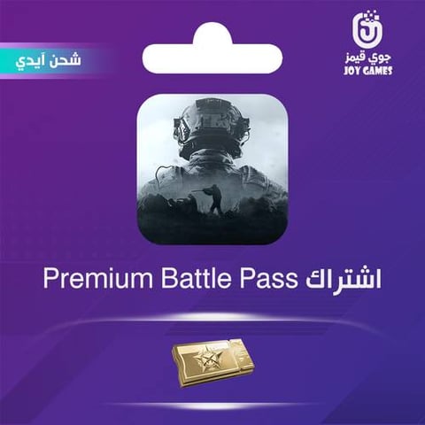 Arena Breakout Recharge Subscription Premium Battle Pass Id