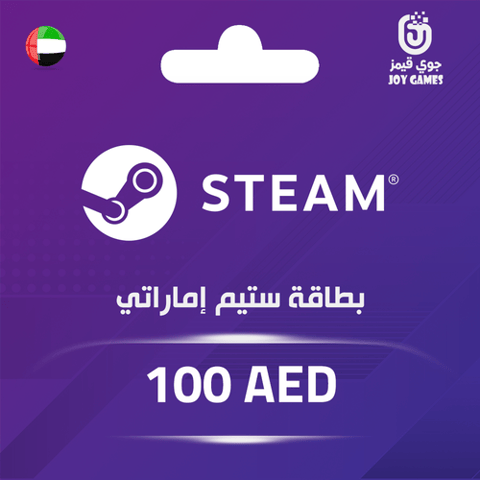 بطاقة ستيم إماراتي 100 درهم 