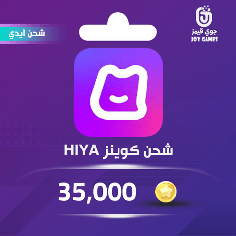 Hiya Coins Recharge 35,000 Id