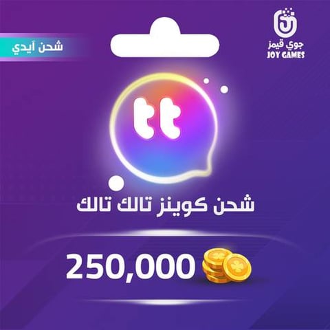   Talk Talk Coins Recharge Id 250,000