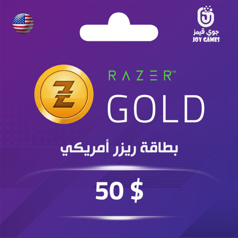 بطاقة ريزر 50$ للحساب الامريكي 