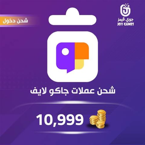 Jaco Recharge Coins 10,999 Login