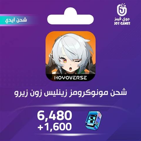 Zenless Zone Zero Recharge 6,480+1,600 Monochrome Id