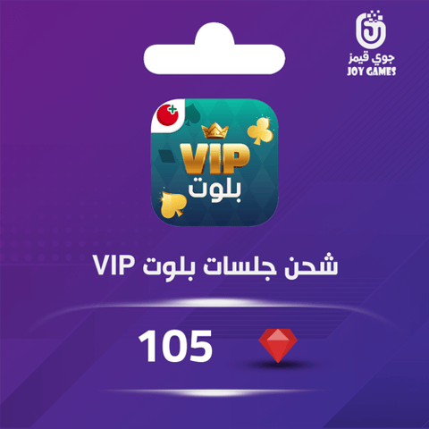 vip جلسات 105 ألماس