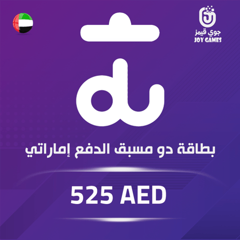Du Prepaid Card 525 AED - UAE