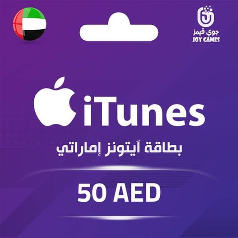 Itunes UAE 50 AED