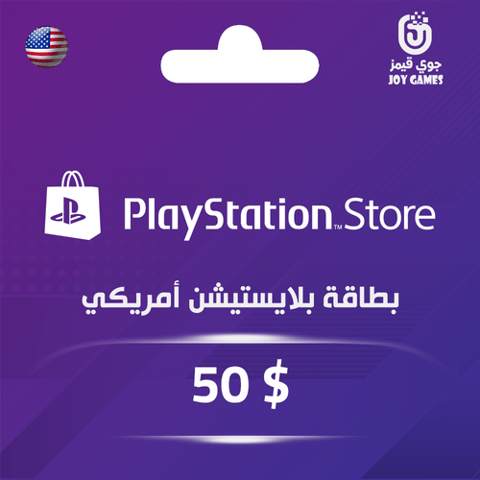 PSN USA Store $50