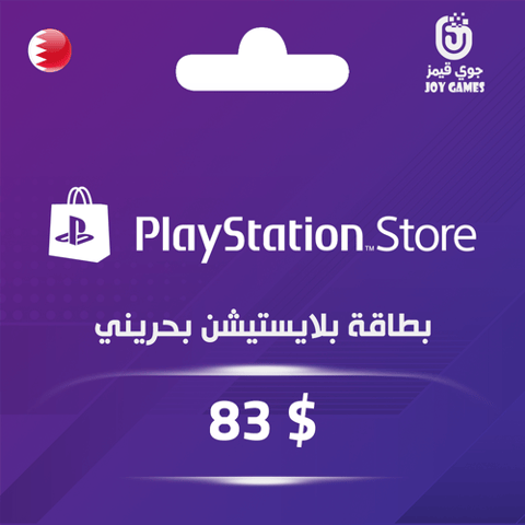 PSN BH Store $83