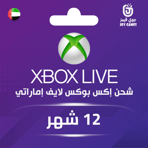 UAE  Xbox Gold 12m