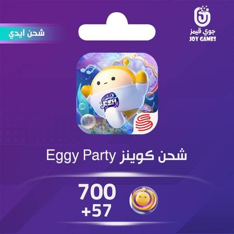  شحن كوينز Eggy Party 700+57 عبر الايدي