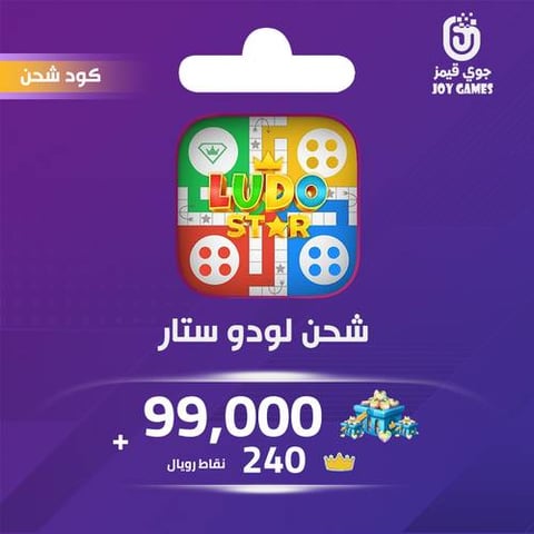 Ludo Star Recharge Hearts 99,000