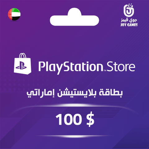 PSN UAE Store $100