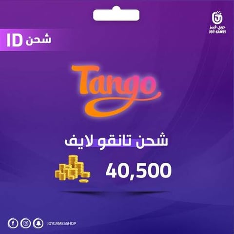 شحن تانقو لايف tango 40,500 
